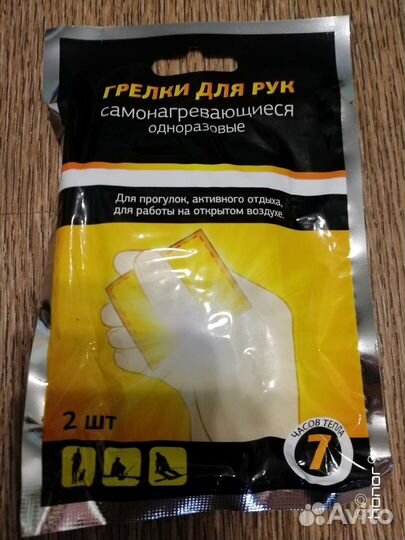 Грелка для рук самонагревающаяся