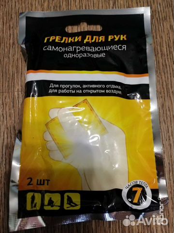 Грелка для рук самонагревающаяся