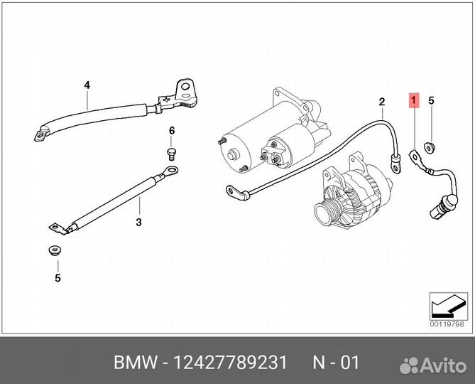 Трубопровод сист.предпускового подогрева BMW 12 42