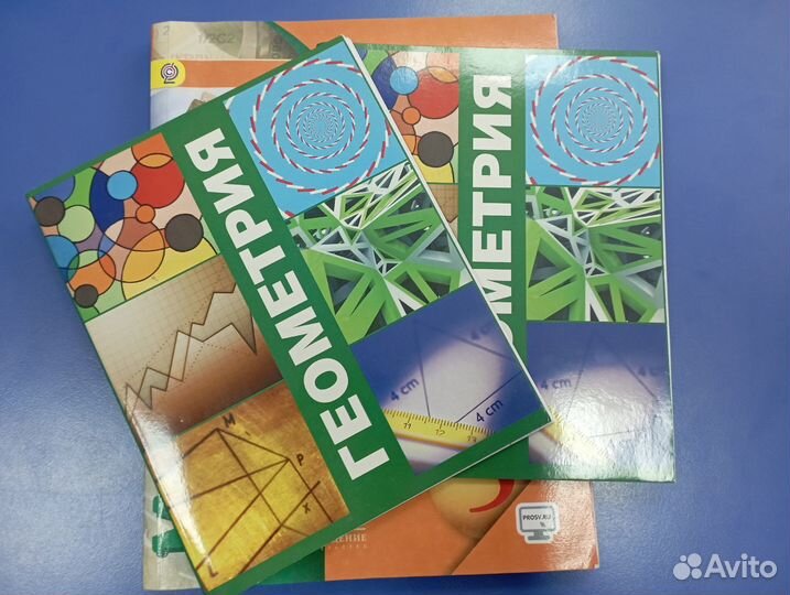 Учебник Математика: арифметика, геометрия 5 класс