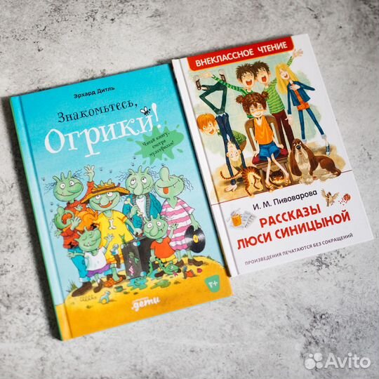 Книги для детей