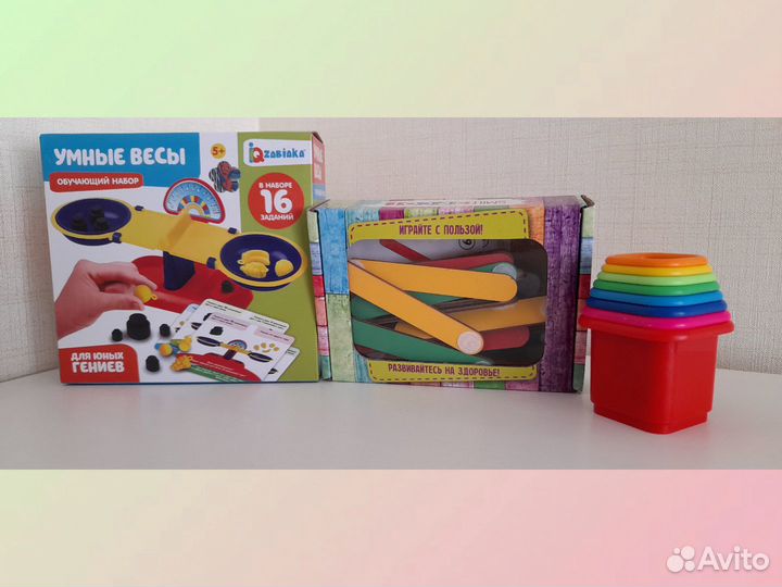 Развивающие игры. 3 шт