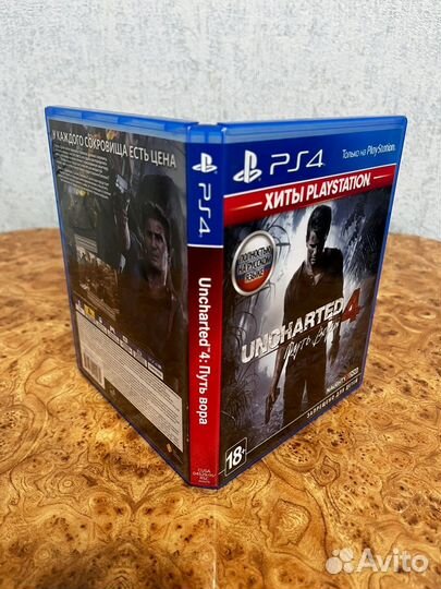 Uncharted 4 путь вора ps4