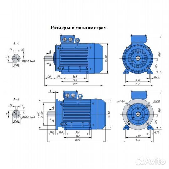 Электродвигатель аир 280S6 (75кВт/1000об.мин)