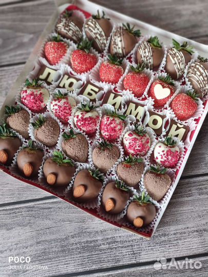 Клубника в шоколаде букет 14 февраля