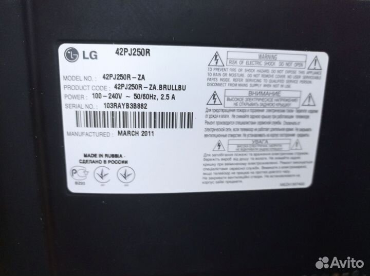 Матрицы и блоки телевизоров разные