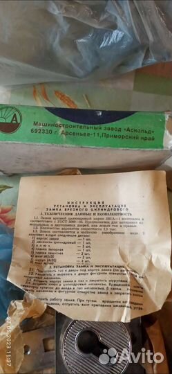 Замок врезной цилиндровый марки 3В1А-1