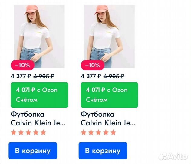 Футболка Calvin klein Jeans L