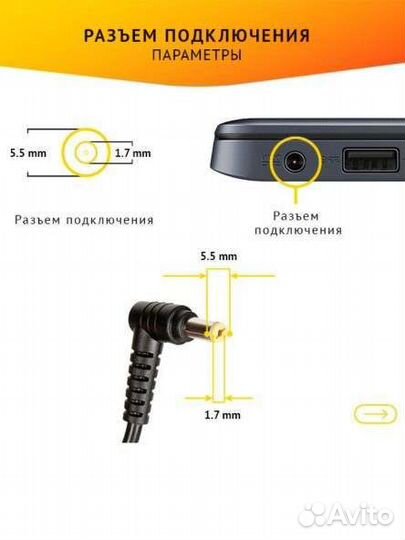 AC/DC adapter Delta Electronic ADP-65DB 19V 3,42A