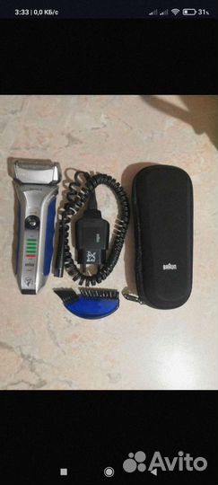 Электробритва 