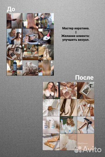 SMM-специалист, контент-менеджер