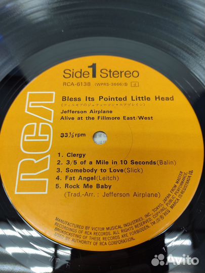 Jefferson Airplane -Bless Its Pointed Little Head