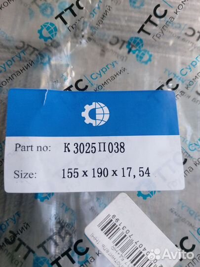 Сальники бортового редуктора