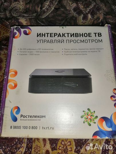 Tv приставка ростелеком