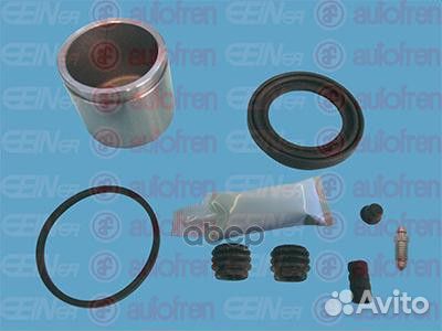 Ремкомплект тормозного суппорта с поршнем пер