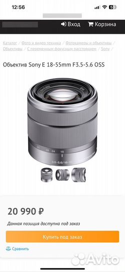 Sony alpha 6000 новый