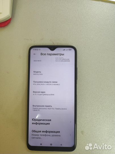 Xiaomi redmi 9T 4/128GB