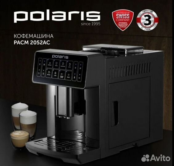 Кофемашина автоматическая Polaris Pacm2052ac/2055