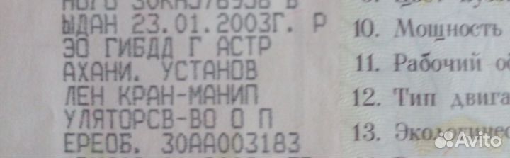 КАМАЗ 53212 с КМУ, 1990