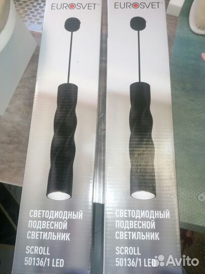 Светильник подвесной