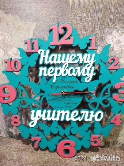 Карта мира с подсветкой