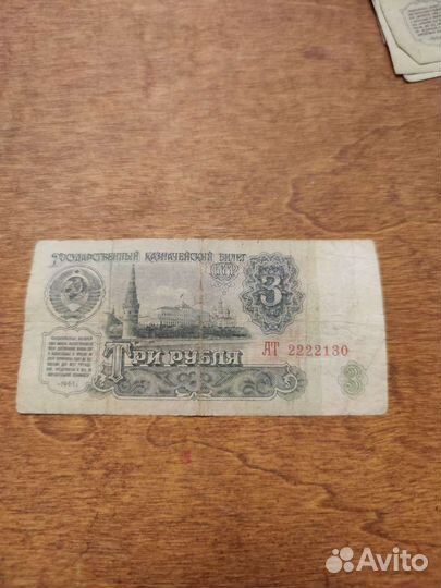 Купюры СССР