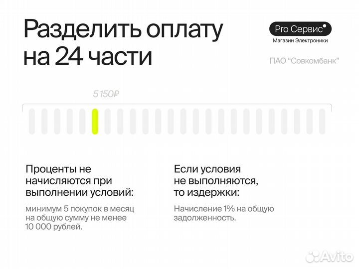 iPad 9 64GB Wi-Fi Новый (Гарантия 1 год)