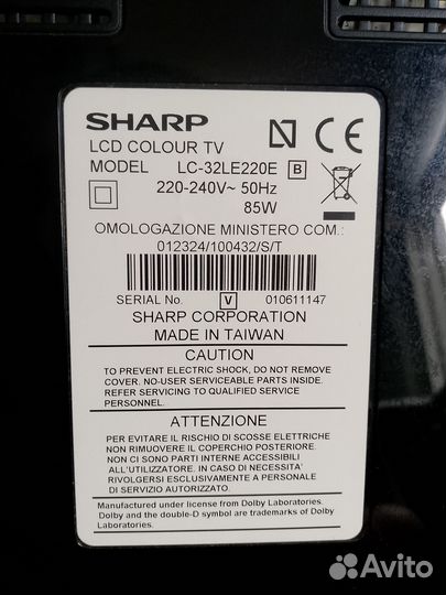 Телевизор бу