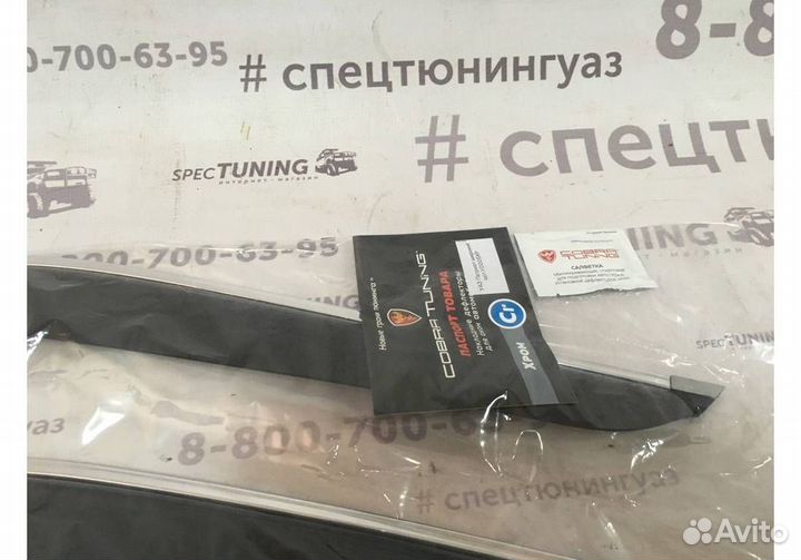 Ветровики (дефлекторы) УАЗ Патриот 