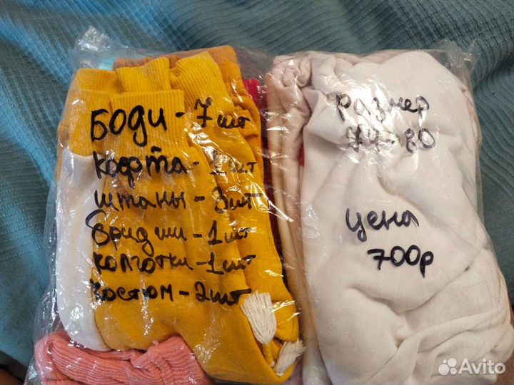 Продам вещи, до 80 размера, много вещей, 1000