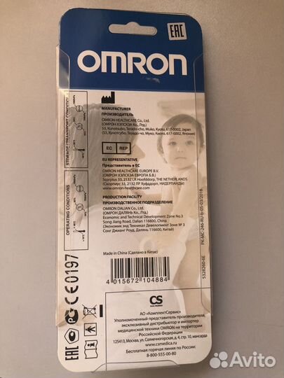 Термометр omron basic