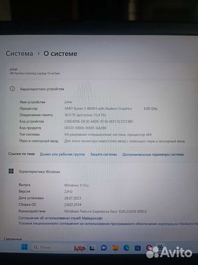 Ноутбук hp pavilion gaming 15-ec1057ur