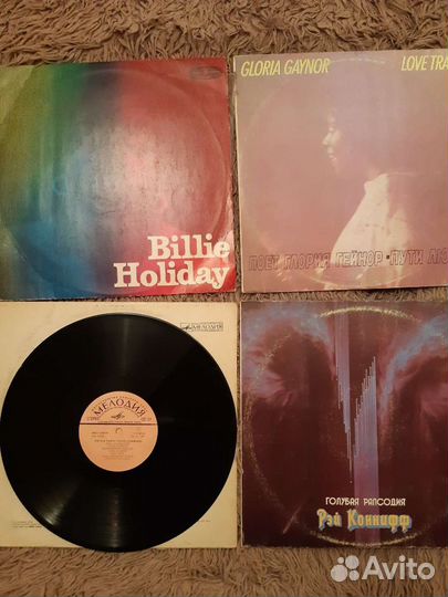 Виниловые пластинки