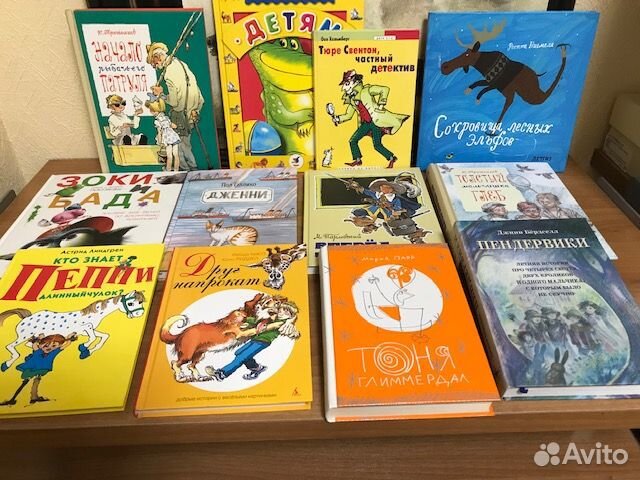 Много разных детских книг