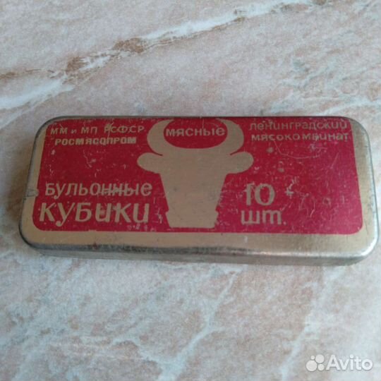 Упаковка от бульонных кубиков СССР