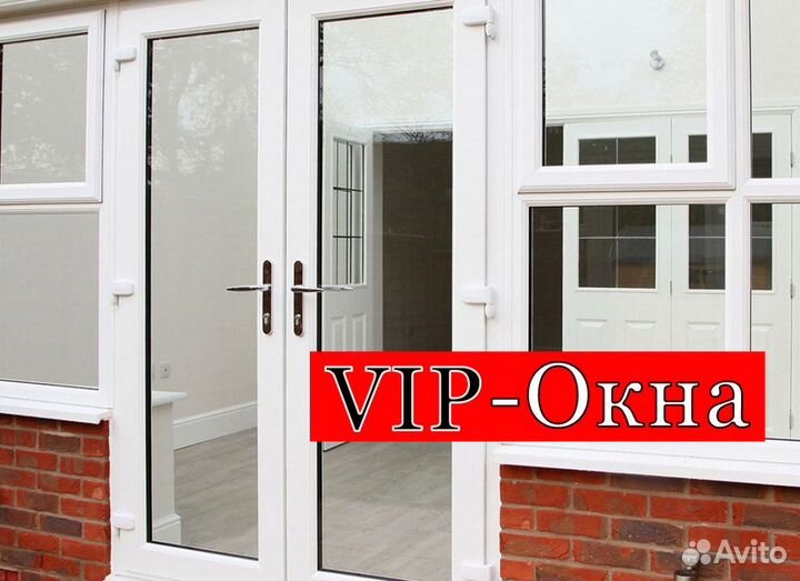 Двери пластиковые