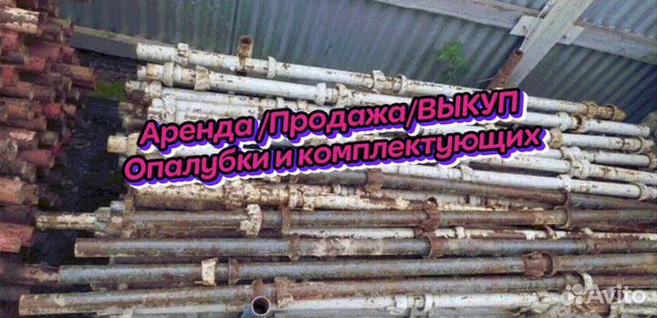 Опалубка каплок