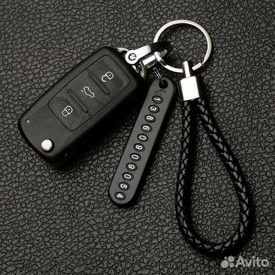 Автомобильный брелок с защитой от потери ключей