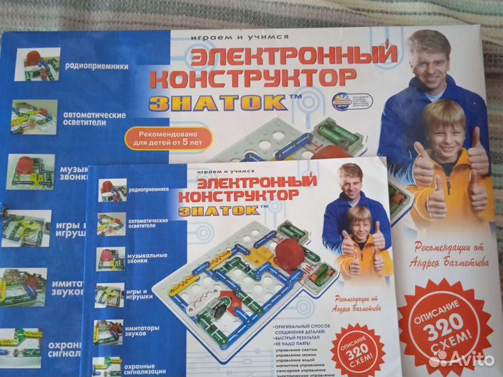 Настольные игры