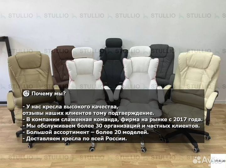 Компьютерное игровое (геймерское) кресло. Новые