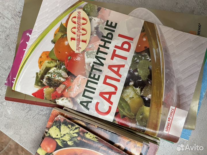 Книги рецептов