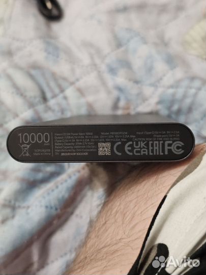 Xiaomi 22.5W Power Bank 10000mAh, PB100dpdzm