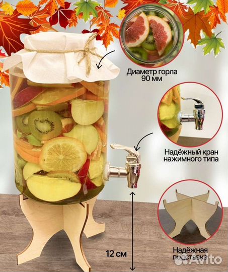 Лимонадница новая