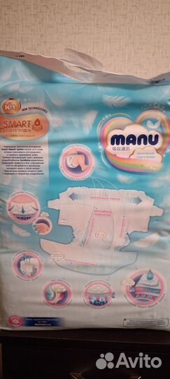 Памперсы подгузники для детей