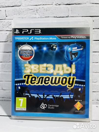 Звезды Телешоу TV SuperStars (Рус) Игра PS3