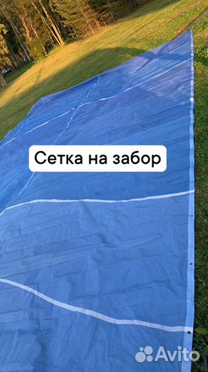 Тент туристический/ банер 3 на 6/ навес в поход