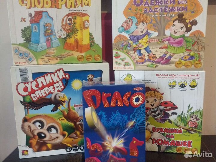 Детские настольные игры