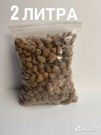 Дренаж для растений / керамзит