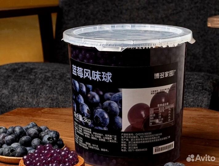 Крупный опт бабл ти