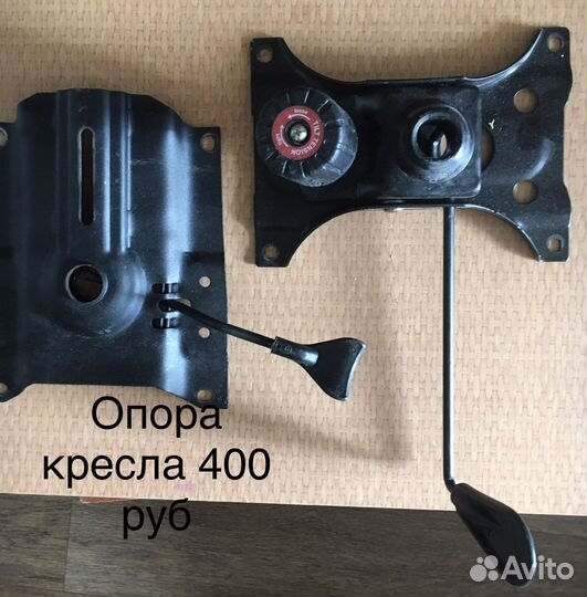 Запчасти для офисных кресел